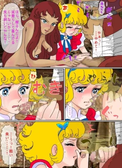 Page 33 of Hanakotoba