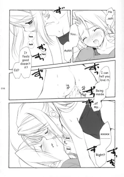 Page 15 of Hagane No XXXX