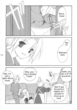 Page 17 of Hagane No XXXX