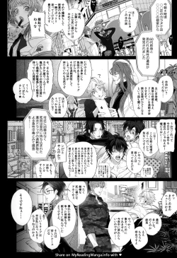 Page 19 of MobDivi Bon