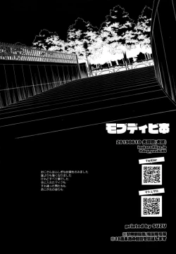 Page 21 of MobDivi Bon