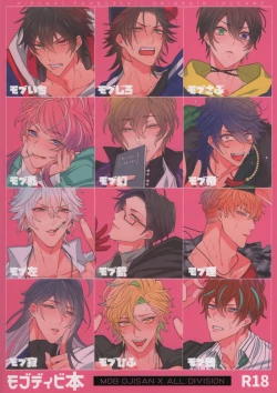 Page 22 of MobDivi Bon