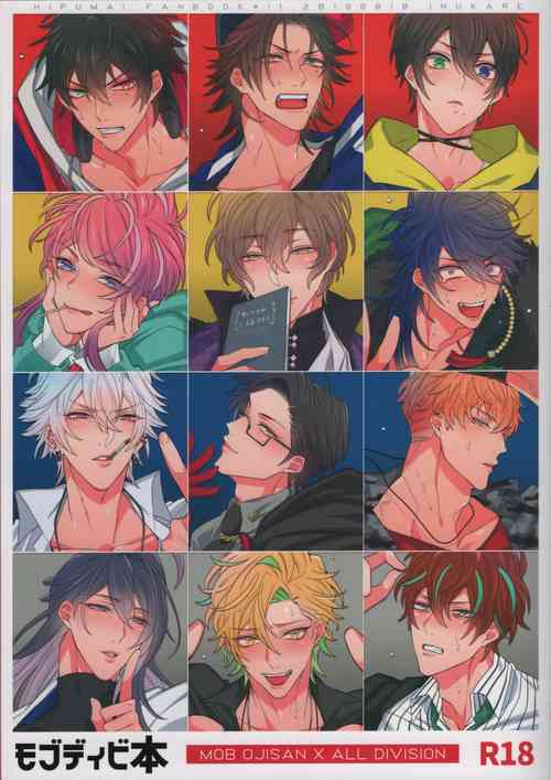 Download MobDivi Bon