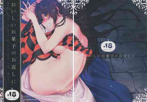 Download Oishii Okashi no Okaeshi ni | Return of The Delicious Candy