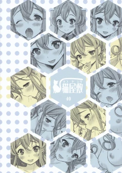 Page 28 of Shokumuchuu no Seikoui wa Seito na Kenri nan desu!?