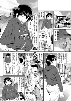 Page 23 of Boku no Kanojo ha Onaholoid