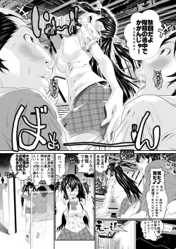 Page 80 of Boku no Kanojo ha Onaholoid