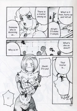 Page 6 of Yukiyanagi no Hon Vol. 4 Double Princesses