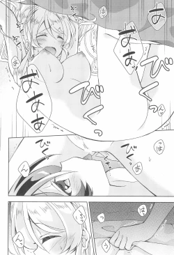 Page 24 of Sweet Winter Holiday