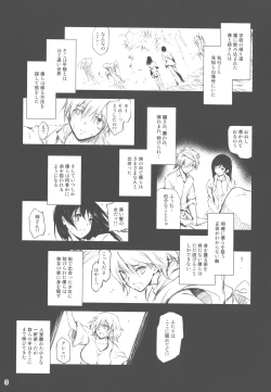 Page 3 of Kimi to Futari, Ori no Sekai de
