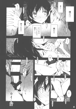 Page 8 of Kimi to Futari, Ori no Sekai de