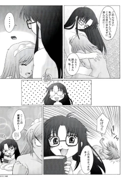 Page 33 of Touko-san Rankou Desuyo!