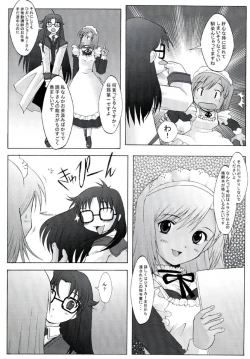 Page 4 of Touko-san Rankou Desuyo!