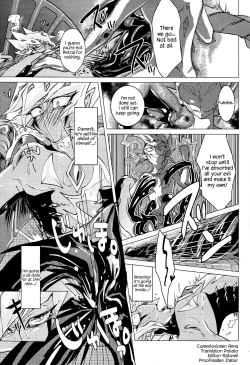 Page 18 of Shingetsu no Yoru ni wa Kare ga Kuru