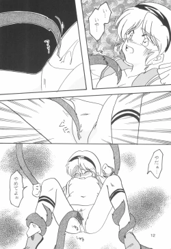 Page 12 of CREEPING FLORAE