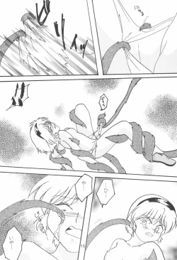 Page 15 of CREEPING FLORAE