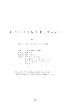 Page 26 of CREEPING FLORAE