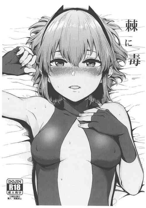 Download Toge ni Doku