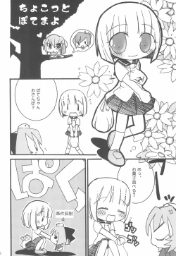 Page 16 of HIGH! TENSION