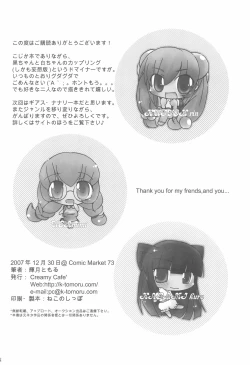 Page 18 of HIGH! TENSION