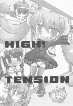 Page 3 of HIGH! TENSION