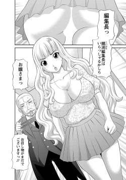 Page 62 of Love Cross 01