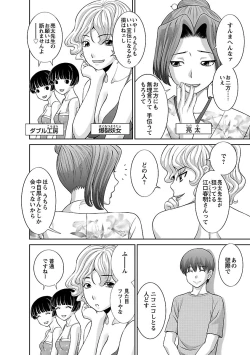 Page 102 of Love Cross 02