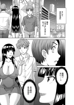 Page 141 of Love Cross 02