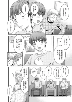 Page 30 of Love Cross 02