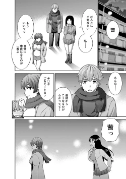 Page 60 of Love Cross 02