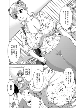 Page 64 of Love Cross 02