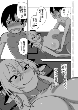 Page 29 of Mesu Ushi Shoufu no Ouji-sama