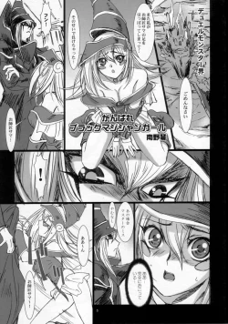 Page 4 of Wanpaku-Anime R