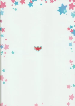 Page 12 of Non-alcoholic Vodka Girls