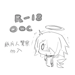 Page 35 of 无能狂怒