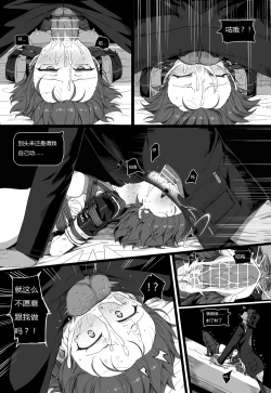 Page 42 of 无能狂怒