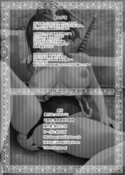 Page 25 of Gal jk Suieibu to Suieibu no Doutei Sensei no Himitsu