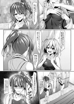 Page 6 of Gal jk Suieibu to Suieibu no Doutei Sensei no Himitsu