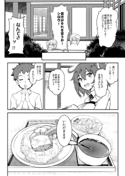 Page 10 of Tonari no Chichiou-sama Gomaku