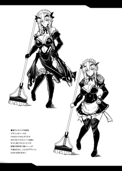 Page 32 of Tonari no Chichiou-sama Gomaku