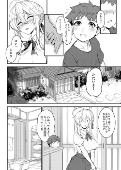 Page 6 of Tonari no Chichiou-sama Gomaku