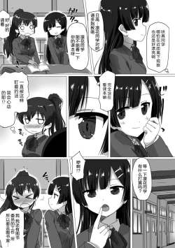 Page 24 of 2D Comic Magazine Futanarikko no Tanetsuke Press de Kyousei Haramase! Vol. 2