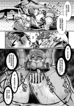 Page 74 of 2D Comic Magazine Futanarikko no Tanetsuke Press de Kyousei Haramase! Vol. 2