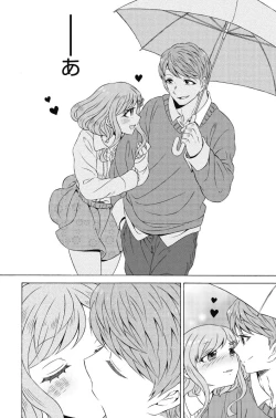 Page 28 of Do Tsubo no Jimiko-chan Ch. 1