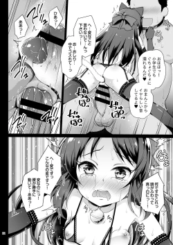 Page 22 of Tachibana Arisu no Kankin Dasshutsu Game