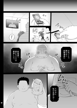 Page 30 of Tachibana Arisu no Kankin Dasshutsu Game