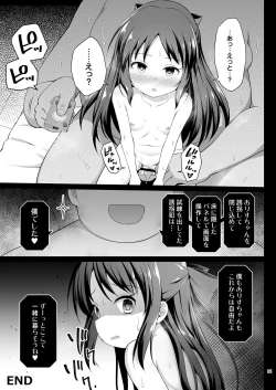 Page 31 of Tachibana Arisu no Kankin Dasshutsu Game