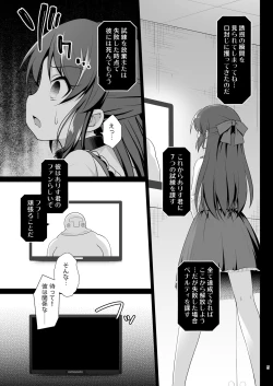 Page 5 of Tachibana Arisu no Kankin Dasshutsu Game