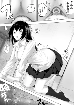 Page 34 of Ningen Vibe