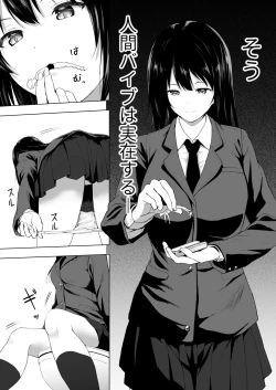 Page 5 of Ningen Vibe